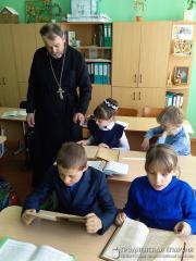 Урок, посвященный Дню православной книги в школе агрогородка Голынка