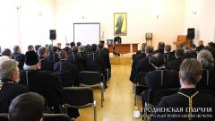 В Гродно состоялась лекция для духовенства епархии о значении Полоцкого собора 1839 года