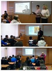 Священник провел ряд встреч со студентами Гродненского политехнического колледжа