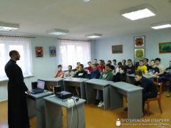 Священник провел ряд встреч со студентами Гродненского политехнического колледжа