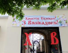 Пасха в воскресной школе Покровского собора