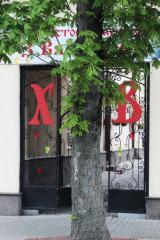 Пасха в воскресной школе Покровского собора