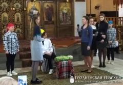 Открытый урок в воскресной школе храма иконы Божией матери «Всех скорбящих Радость» города Мосты