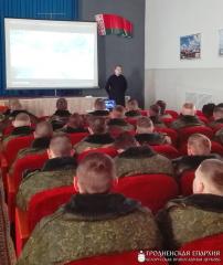 Заместитель руководителя военного отдела провел беседу с военнослужащими войсковой части 05733
