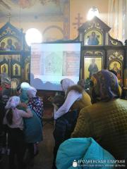 Лекция о книге «Апостол» на приходе храма микрорайона «Южный»