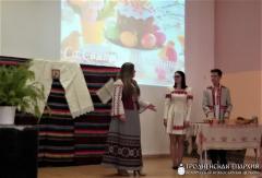 На педагагічным факультэце Гродзенскага дзяржаўнага ўніверсітэта імя Янкі Купалы прайшлі вячоркі «Хрыстос Уваскрос!»