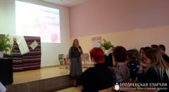 На педагагічным факультэце Гродзенскага дзяржаўнага ўніверсітэта імя Янкі Купалы прайшлі вячоркі «Хрыстос Уваскрос!»