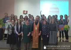 На педагагічным факультэце Гродзенскага дзяржаўнага ўніверсітэта імя Янкі Купалы прайшлі вячоркі «Хрыстос Уваскрос!»