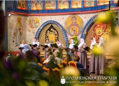  Хор прихода cвятых Мефодия и Кирилла города Волковыска стал лауреатом II степени фестиваля «Хайнувские дни церковной музыки»