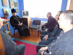 Священник провел ряд мероприятий в тюрьме №1 города Гродно