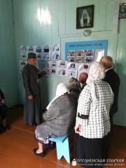 В деревне Лаша прошла лекция, посвященная 180-летию Полоцкого собора