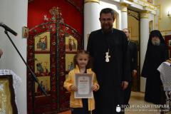 IV епархіяльны конкурс духоўнай паэзіі “Ангельскі глас”