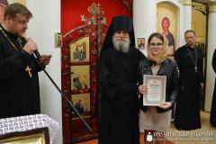 IV епархіяльны конкурс духоўнай паэзіі “Ангельскі глас”