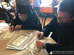 IV епархіяльны конкурс духоўнай паэзіі “Ангельскі глас”