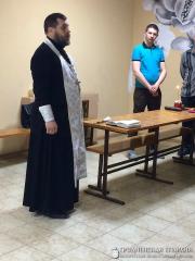 Накануне Пасхи священник посетил исправительное учреждение открытого типа №29