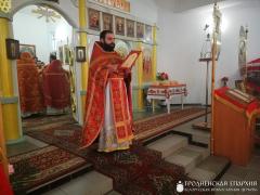 Соборное богослужение Волковысского благочиния