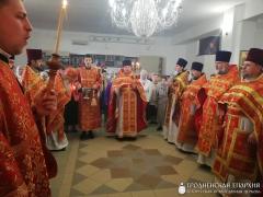 Соборное богослужение Волковысского благочиния