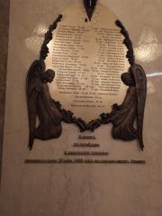 Учебный год в воскресной школе Покровского собора завершился серией паломнических поездок