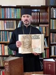 Поздравление