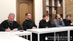 Собрание духовенства города Гродно