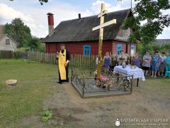 В деревне Колядичи освятили поклонный крест