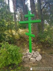 Архиепископ Артемий встретился с участниками XII епархиального экологического слета православной молодежи