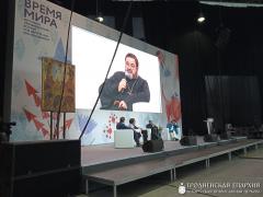 Представитель епархии принял участие в православном фестивале «Преображенские встречи» в Москве