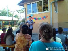В посёлке Россь завершилась первая смена летней воскресной школы