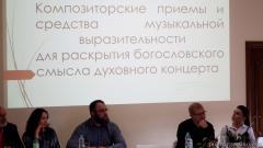 Владыка Артемий поприветствовал участников регентской конференции по случаю 100-летия Архиерейского хора Покровского собора 