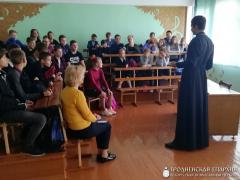 Профилактика суицидального поведения в школе №7 г. Волковыска