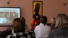 Лекция философа Снежаны Семерник в Университете семейных знаний "Радзіна"