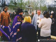 Цветок на могилу покойного Данещика Юрия Евгеньевича