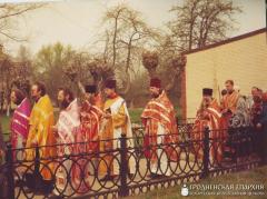 Цветок на могилу покойного Данещика Юрия Евгеньевича