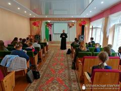 Беседа в Красносельской средней школе