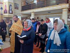 Подопечные центра социального обслуживания населения Волковысского района посетили храм равноапостольных Мефодия и Кирилла