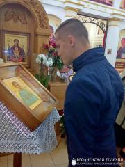 Подопечные центра социального обслуживания населения Волковысского района посетили храм равноапостольных Мефодия и Кирилла