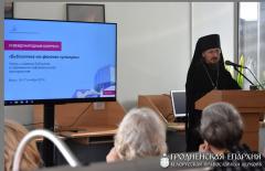 Представители епархии приняли участие в православной книжной выставке-форуме «Радость Слова»