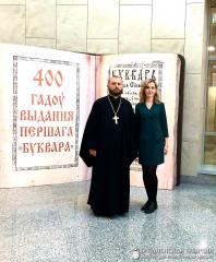 Представители епархии приняли участие в православной книжной выставке-форуме «Радость Слова»