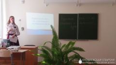 Беседа со священником в школе №1 города Скидель