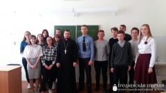 Беседа со священником в школе №1 города Скидель
