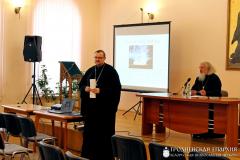 Лекция протоиерея Сергия Гордуна «Значение Полоцкого церковного собора 1839 года для конфессиональной истории Беларуси»