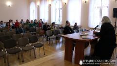 Лекция протоиерея Сергия Гордуна «Значение Полоцкого церковного собора 1839 года для конфессиональной истории Беларуси»