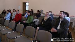 Лекция протоиерея Сергия Гордуна «Значение Полоцкого церковного собора 1839 года для конфессиональной истории Беларуси»