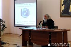 Лекция протоиерея Сергия Гордуна «Значение Полоцкого церковного собора 1839 года для конфессиональной истории Беларуси»