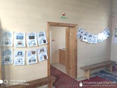 В Радуни прошла тематическая выставка, посвященная митрополиту Иосифу (Семашко)