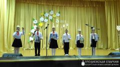 В Скиделе прошел концерт по случаю пятилетия со дня освящения храма святых новомучеников и исповедников земли Белорусской