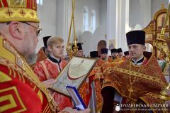 5-годдзе асвячэння храма ў гонар Беларускіх навамучанікаў і вызнаўцаў г. Скідзель