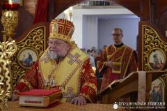 5-годдзе асвячэння храма ў гонар Беларускіх навамучанікаў і вызнаўцаў г. Скідзель