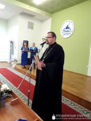 Священник принял участие в собрании, посвященном 75-летию  института развития образования