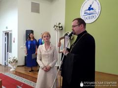 Священник принял участие в собрании, посвященном 75-летию  института развития образования